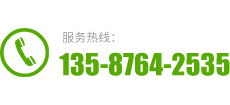 溫州黄瓜视频在线看電梯有限公司服務熱線：0577-86536130